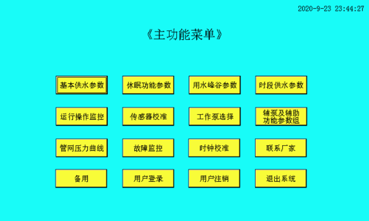 济宁plc编程自动化工程 济宁plc编程自动化工程