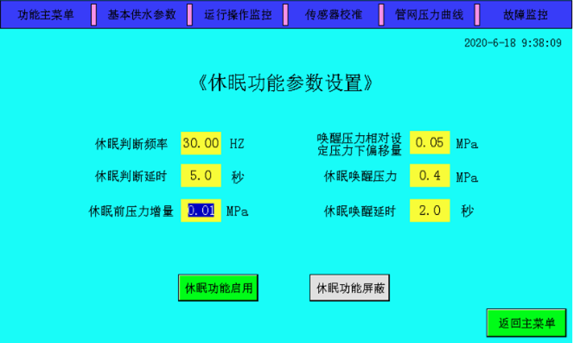 plc物联网手机远程监控